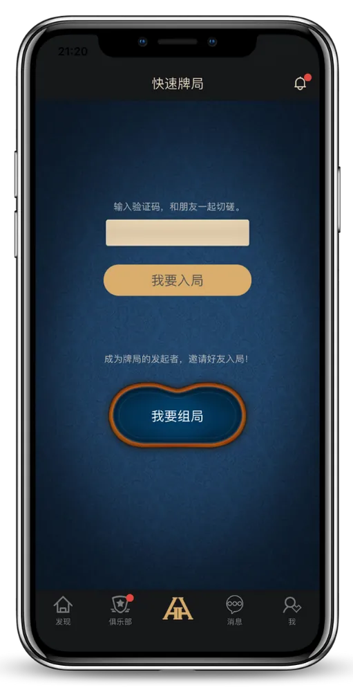 hhpoker德扑圈官网入口